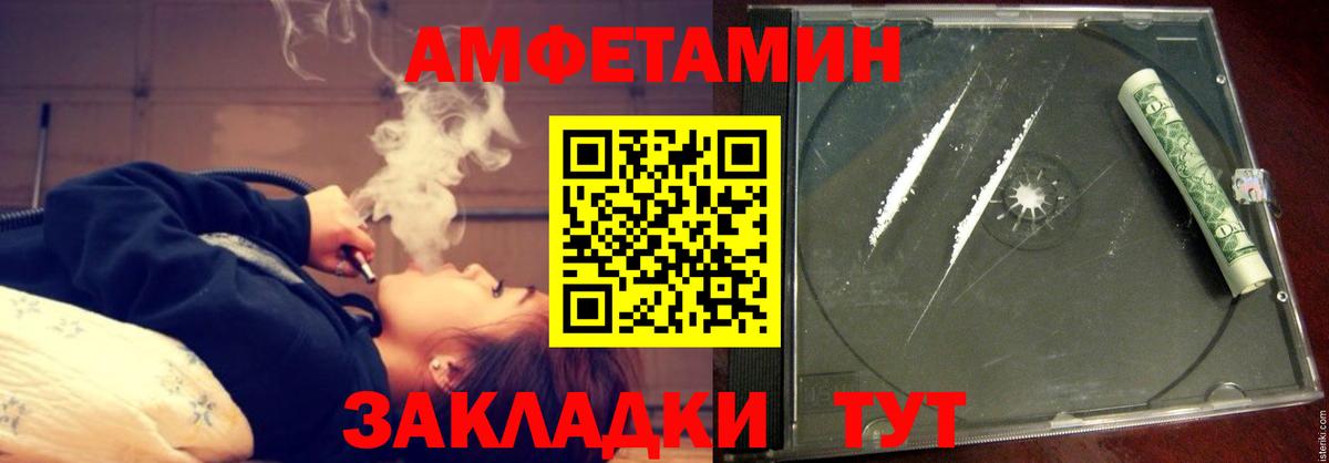 Аша  КОКАИН  Каннабис  Вход с VPN  МЕФ   Alpha-PVP СОЛЬ кристаллы  Гашиш  ГАШ 
