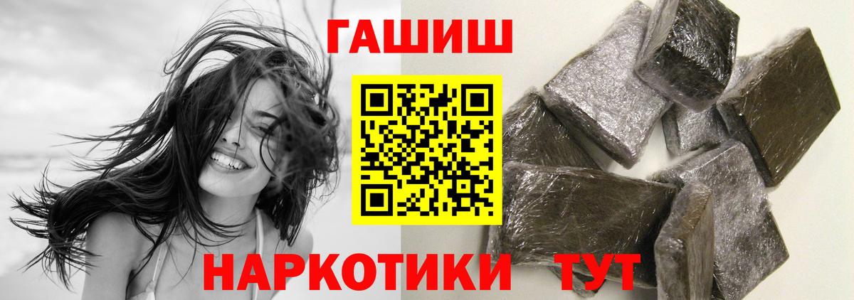 ГАШИШ VHQ Аша