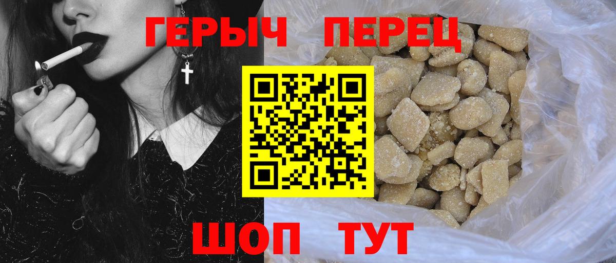 Героин Афган Аша