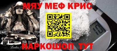 экстази Апшеронск