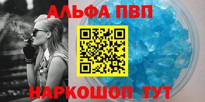 кокаин VHQ Апрелевка