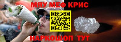 экстази Апшеронск