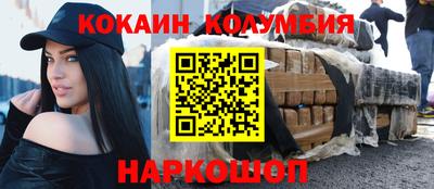кокаин VHQ Апрелевка