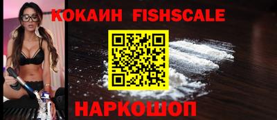 кокаин VHQ Апрелевка