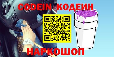 экстази Апшеронск