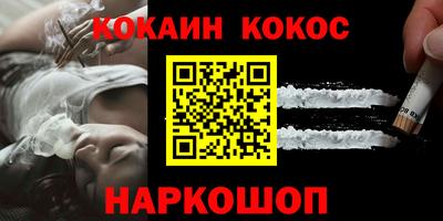 мефедрон VHQ Беслан