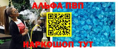 кокаин VHQ Апрелевка