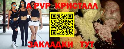 кокаин VHQ Апрелевка