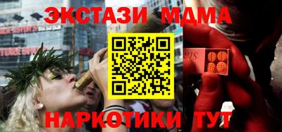 экстази Апшеронск