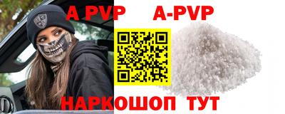 кокаин VHQ Апрелевка