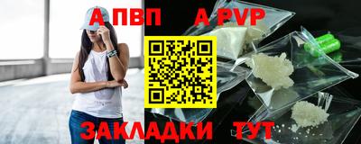 метамфетамин Берёзовский