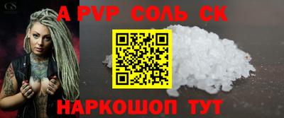 экстази Апшеронск