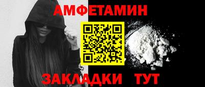 кокаин VHQ Апрелевка