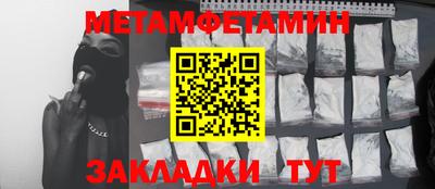 кокаин VHQ Апрелевка