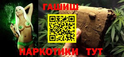 прущие крисы Бийск