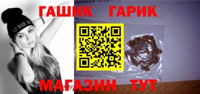 экстази Апшеронск