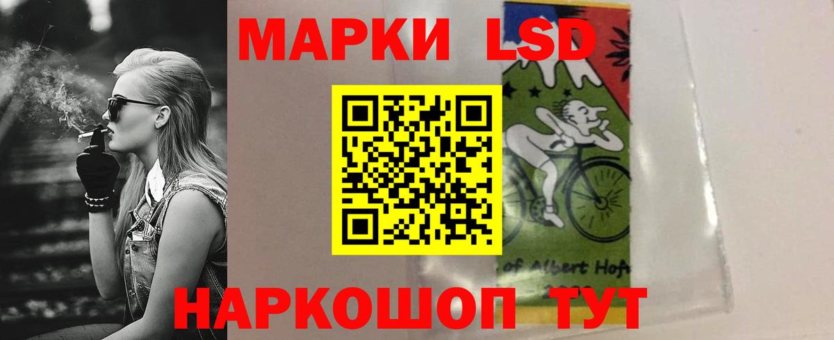 Лсд 25 экстази ecstasy Аша