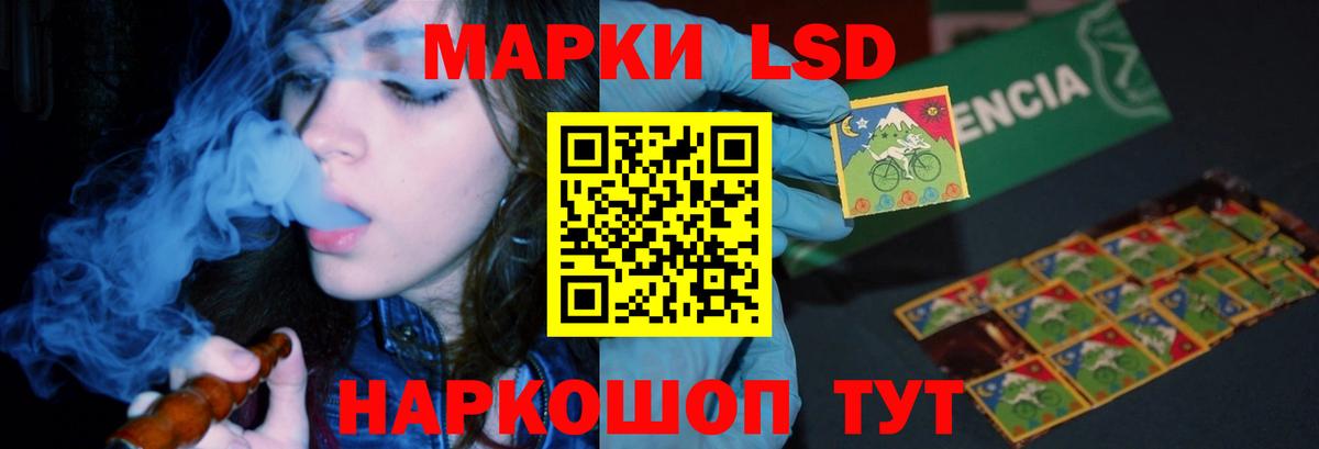 ЛСД экстази кислота  Вход с VPN  Аша 