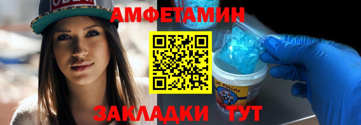 Первитин Methamphetamine Аша