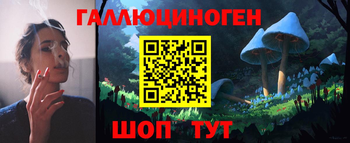 Аша  Галлюциногенные грибы мицелий  Вход с VPN 