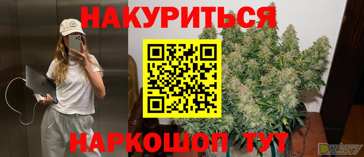 Аша  Бошки марихуана планчик  Шишки марихуана LSD WEED  МАРИХУАНА конопля  Вход с VPN 