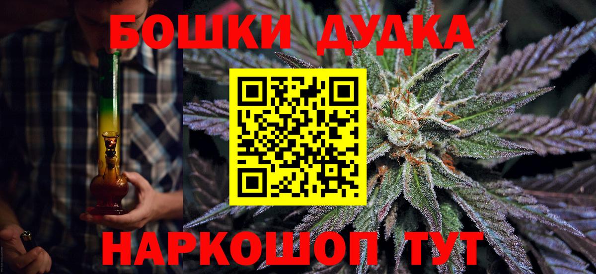 Конопля OG Kush Аша